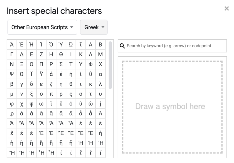 File:Greek Letter Google.png